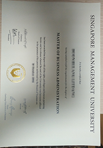 SMU diploma