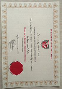 UPM diploma certificate