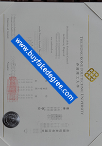 Hong Kong Polytechnic University diploma, fake Hong Kong Polytechnic University degree