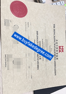 HKMA diploma