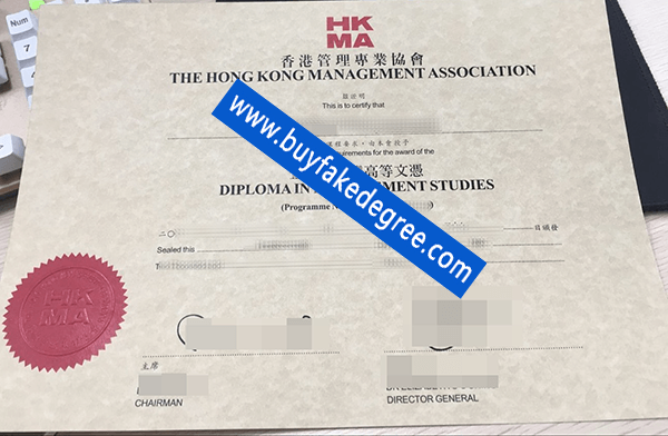 HKMA diploma