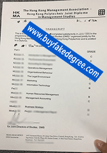 HKMA transcript sample from www.buyfakedegree.com