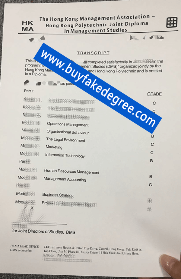 Fake HKMA and Hong Kong Polytechnic Joint Diploma in Management Studies Transcript