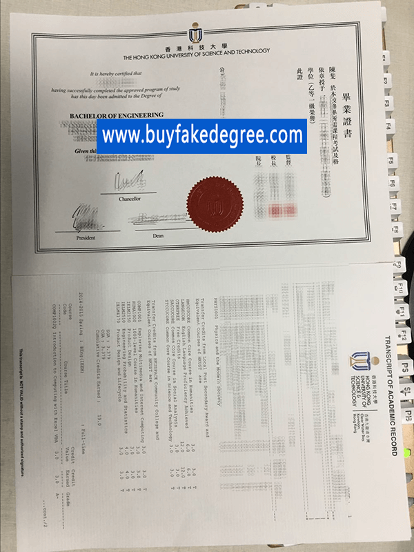 HKUST diploma and transcript, buy fake HKUST diploma and transcript