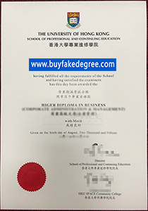 HKUSPACE diploma, buy fake HKUSPACE diploma