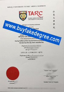 TARC School Degree