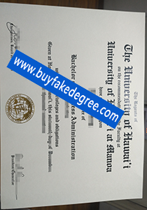 fake university of hawaii degree