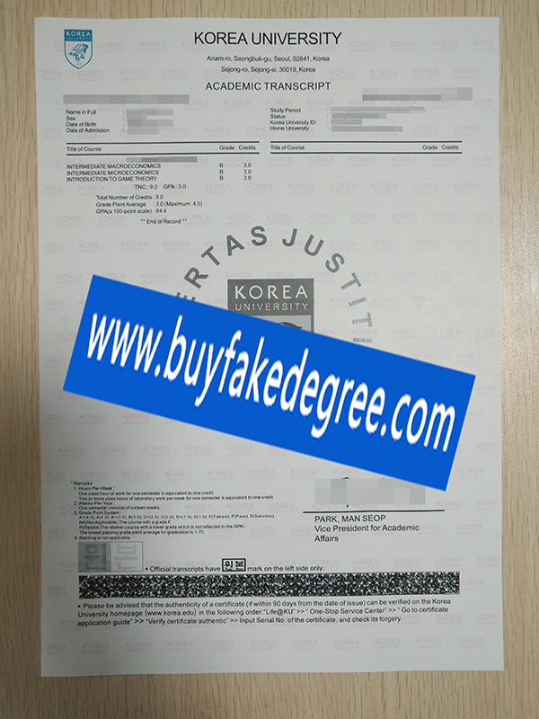 Korea University degree