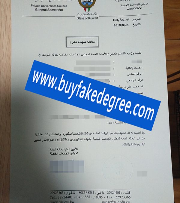 Whose Fake Kuwait Attestation Diploma Is The Best Quality?