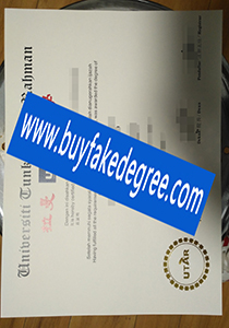 Universiti Tunku Abdul Rahman degree