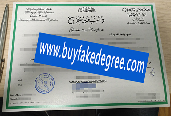 Qassim University degree